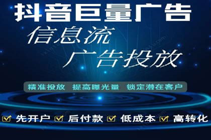 案例分享：SEM托管优化效果显著