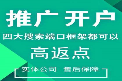 百度推广案例：如何通过广告实现业绩倍增