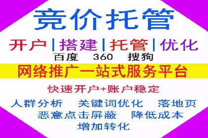 竞价广告效果评估：一则医疗行业的成功故事
